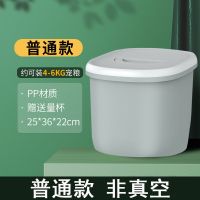 10L可装4-6kg宠粮 [防潮防霉MAX] 萌尾宠物猫咪智能真空储粮桶密封防潮狗粮猫粮储存桶密封罐收纳桶