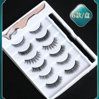 一盒6对(送眼线笔+镊子) 爱美人士 假睫毛贴女自然仿真免胶款软磁铁自粘磁吸石双磁力眼睫毛嫁接神器