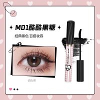 M01酷酷黑糖 樱桃派对系列睫毛膏彩色纤长卷翘自然防水送睫毛夹