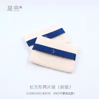 超薄长方形2片 星兜超薄植绒粉扑2片装粉饼蜜粉干粉扑NARS CT香蕉粉饼KIKO适用