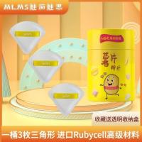 一桶3枚三角形棉花糖+扇形收纳盒 荔树同款魅丽魅思薯片粉扑棉花糖气垫粉底液散粉扑luckgirl蛋黄派