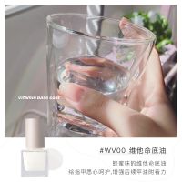 WV00维他命底油 RAINOLOGY小冰块水性指甲油护甲免照灯微光疗快干成型显色