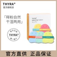 昙雅气垫粉扑整盒(5枚) 粉扑乖乖崽马卡龙海绵气垫干湿两用化妆不吃粉粉底液散粉专用