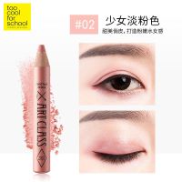 02 LOSY DEW 涂酷高光眼影笔眼影棒卧蚕笔珠光初学者韩国