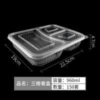三格150套带盖 分格餐盒一次性三四格打包饭碗外卖快餐便当塑料透明加厚多格方形