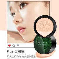 自然色[水光美颜气垫cc霜]1盒 苏妮萨同款蘑菇头气垫粉底液CC霜防水防汗不卡粉不脱妆素颜霜BB霜