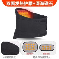 四根钢板 (自发热垫) S码(80-90) 护腰带自发热磁疗保暖男女士腰间盘突出腰椎间盘钢板腰疼透气腰托