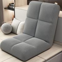 八格-灰色[0挡不可调节] 懒人沙发榻榻米女生可爱卧室床上靠背椅子飘窗小沙发单人折叠椅子