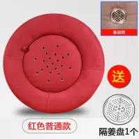 基础款红色+隔江盘 艾灸仪器家用艾灸盒宫寒坐灸仪随身灸家庭温灸熏蒸仪蒲团艾灸坐垫