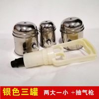 银三罐(无延长管)送布套 拔罐艾灸罐悬灸罐艾灸拔罐熏蒸仪器艾灸盒随身灸家用抽气式火灸罐