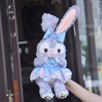 50cm-蓝色樱落裙公仔 可爱星黛露公仔梦幻蓝色裙史黛拉兔子玩偶毛绒玩具儿童生日礼物女