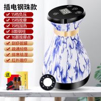 [钢琴烤漆]青花瓷 插电钢珠款/单头可拆/不带罐杯 能量石刮痧神器真空拔罐器抽空机家用吸湿吸痧机充电智能刮痧仪器