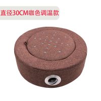 [直径30CM调温]咖色亚麻 无赠品 艾灸蒲团坐垫全身艾柱艾炙盒艾灸盒家用艾灸仪器家用艾灸熏蒸仪