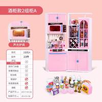 玫红色 酒柜厨房[2组柜A款] 凯蒂猫厨房玩具套装仿真迷你过家家煮饭厨具helloKitty女生日礼物