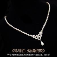 花纹编织白色短款 天然淡水珍珠项链可遮伤痕时尚简约编织颈链礼盒包装可送朋友妈妈