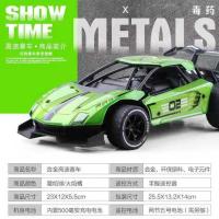 毒药绿色23CM[送配件包] 官方标配(单电池25分钟) 合金遥控车大马力漂移学生比赛专用高速抗干扰儿童玩具汽车男礼物