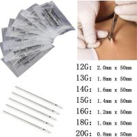 12G(2.0mm*50mm) 穿刺工具阴环阴唇乳环鼻钉唇钉肚脐钉穿耳器穿孔器自己穿纹身穿刺