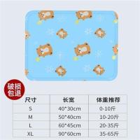 蓝色卡通 S-小型[面料升级耐咬耐抓] 宠物狗狗冰垫猫咪垫子睡垫地垫耐咬凉席垫夏季睡觉用狗窝用品通用