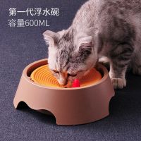第一代浮水碗 请参考详情页尺寸(收藏优先发货) 小壹狗狗喝水器狗盆不湿嘴单碗饮水猫咪水盆防溅猫碗宠物水碗狗碗