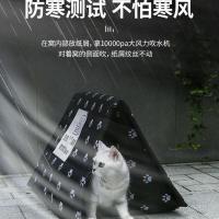 黑色 小号一只幼猫 流浪猫狗窝室外冬季保暖防水防晒四季通用封闭式猫狗屋猫狗帐篷