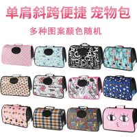 颜色随机[双侧透气款] 标准套餐 猫包外出便携款宠物双肩背包猫书包太空舱全透明包包大容量狗狗包