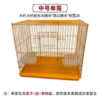 中号单笼 兔笼子荷兰猪笼子豚鼠笼松鼠笼龙猫小宠物家用中号大号特大号笼子