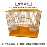 中号单笼 兔笼子荷兰猪笼子豚鼠笼松鼠笼龙猫小宠物家用中号大号特大号笼子