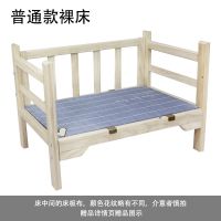 普通版裸床 长51.3宽41.3(6斤) 狗窝狗床宠物床猫床猫窝宠物窝比熊床泰迪床柯基床雪纳瑞床