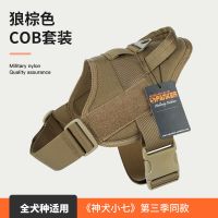 狼棕色 COB XS码(推荐体重10-26斤) 出众者大型中型犬狗狗用品马犬胸背带大狗牵引绳背心式狗背带胸