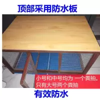 防水顶53*35*30 鸡笼子芦丁鸡养殖笼韩国发财鸡笼龙猫笼子室内宠物笼鹌鹑笼豚鼠笼