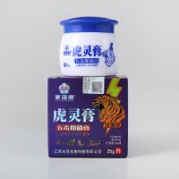 1盒装[25克] 荨麻疹湿疹汗疱疹过敏皮炎牛皮癣头皮癣手足癣结节性痒疹虎灵膏w