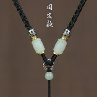 黑色-固定款 和田玉挂绳高档挂绳上档次可调节手编项链绳男女款玉佩挂绳吊坠绳