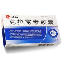 1盒装 克拉霉素胶囊 0.25g*10粒/盒 扁桃体炎咽炎鼻窦炎支气管炎毛囊炎中耳炎尿道炎宫颈炎