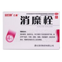 做无炎幸福女人 一盒不太推荐[四天量] 宫颈糜烂妇科炎症引起的白带过多外阴瘙痒豆腐渣腥臭难闻同房出血