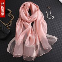 丝韵雪芽 杭州丝绸真丝丝巾女百搭2021春秋冬款韩版时尚长款纱巾桑蚕丝围巾
