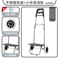 [入门款]没前轮/没袋子 老人买菜车超市购物车折叠手拉车手推车家用轻便小推车买菜小拉车