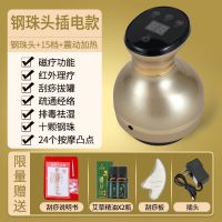 香槟金 [插电连线款]15档负压加热震动 充插两用款刮痧仪器无线吸痧机拔罐排毒除湿多功能按摩器经络刷器
