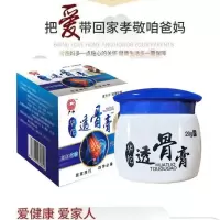 一瓶[新客户体验装] 华佗透骨膏用于缓解疼痛风湿类风湿关节膝盖颈肩腰腿止痛膏