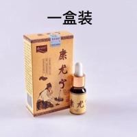 单盒装 去除男女私处尖锐湿疣肛门疣丝状假性疣疱疹防复发