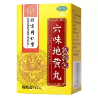 六味1盒 六味地黄丸120S滋阴补肾