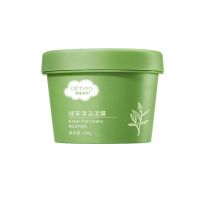 100g 源头厂家绿茶泥膜深层清洁祛黑头收缩毛孔100g面膜泥