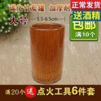 竹炭罐竹罐竹制拔火罐 竹炭罐竹罐竹制拔火罐器碳化竹子拔罐器吸筒大号家用一套装老楠竹