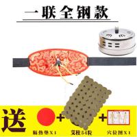单联钢艾灸盒+54 红色绸缎款 艾灸盒随身灸艾灸罐无烟艾灸包家用温灸仪器妇科宫寒颈肩腰艾条柱