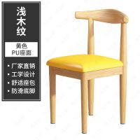 注意:以下商品(两把发货)谢谢合作 黄 椅子北欧餐椅家用餐厅牛角椅学生宿舍书桌椅子靠背奶茶咖啡餐桌椅