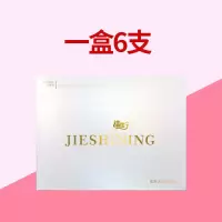 一盒6支装 女性私处洗护液私密处护理私护清洗液女男士洁阴妇科