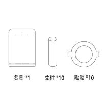 彩色灸具1+艾柱10+贴胶10 小米有品小艾小罐灸艾灸贴3.0小悬灸明火灸养生家用随时灸