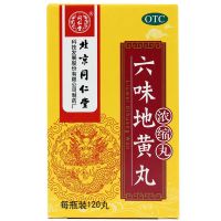 [ 1盒装 ] 北京 六味地黄丸120丸浓缩男性补肾阴盗汗腰酸肾虚头晕耳鸣