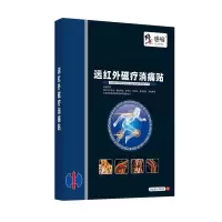 一盒装[一盒6贴] 腰椎骨质增生专用贴膏颈椎骨质增生膝盖骨质增生膏贴