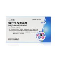 1盒装 复方头孢克洛片 6片/盒 呼吸道轻度至中度感染 慢性支气管炎急性发作 鼻窦炎等