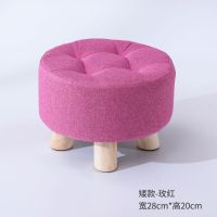 颜色随机 高20cm 小凳子家用创意小板凳实木椅子沙发凳布艺矮圆凳茶几凳成人换鞋凳